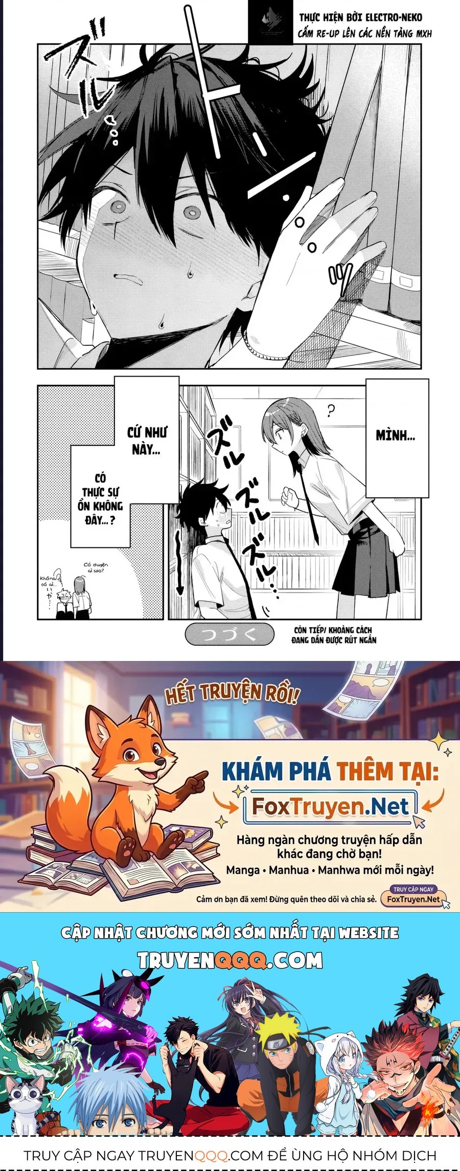Hình Như Cậu Ấy Cũng Thích Anh Trai Tôi À? Chapter 26 - 24