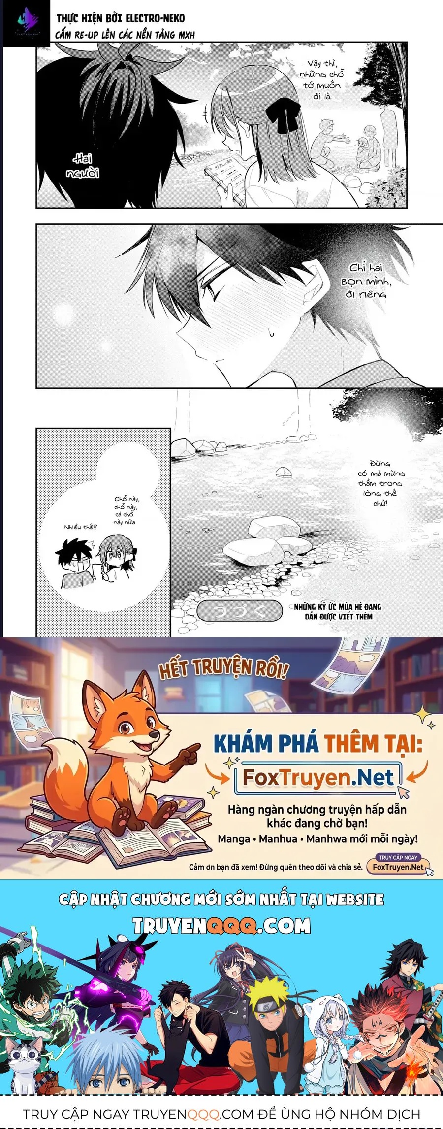 Hình Như Cậu Ấy Cũng Thích Anh Trai Tôi À? Chapter 27 - 22