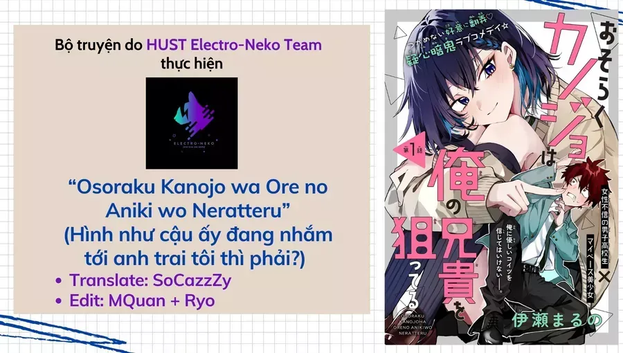 Hình Như Cậu Ấy Cũng Thích Anh Trai Tôi À? Chapter 28 - 3