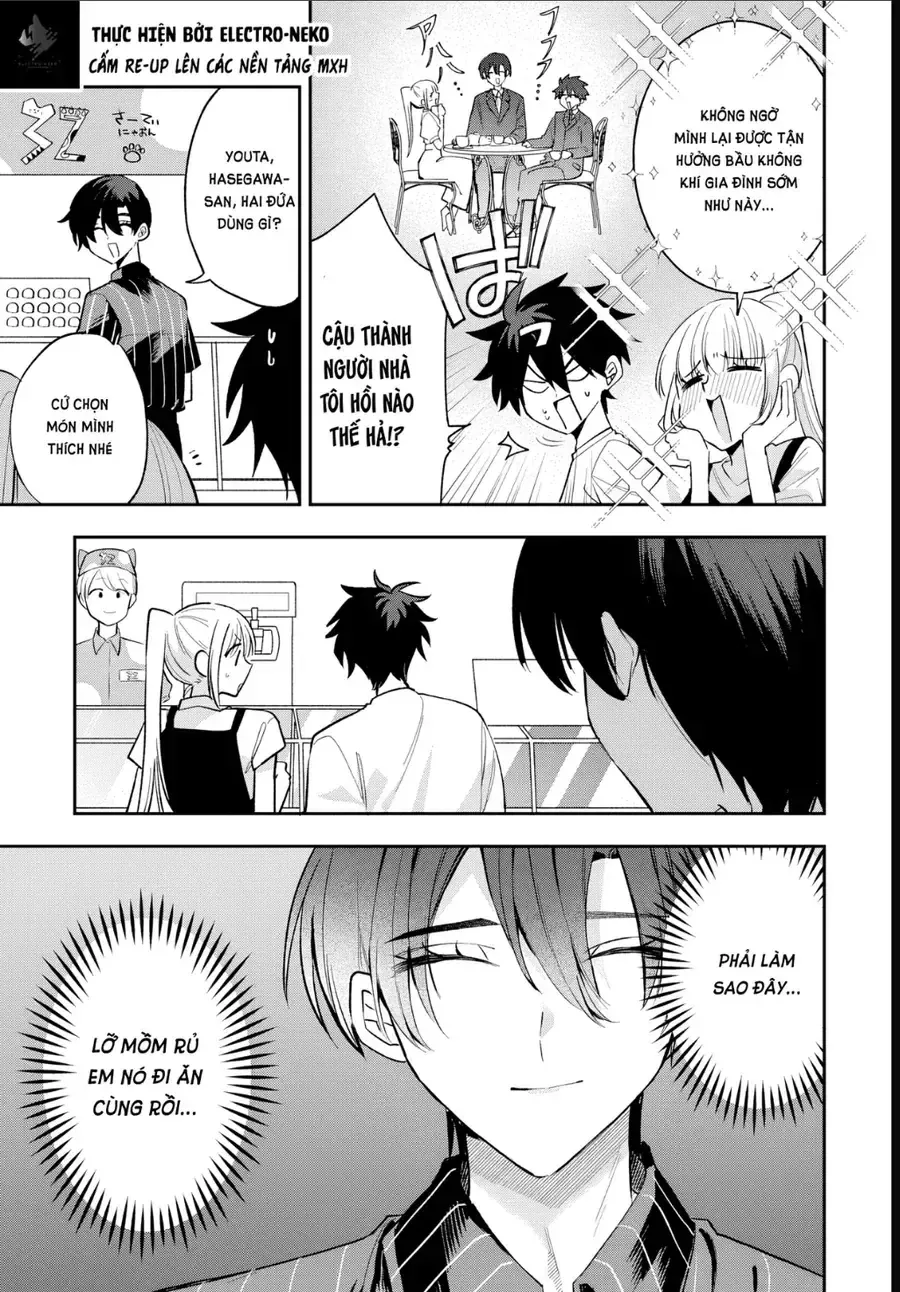 Hình Như Cậu Ấy Cũng Thích Anh Trai Tôi À? Chapter 31 - 16