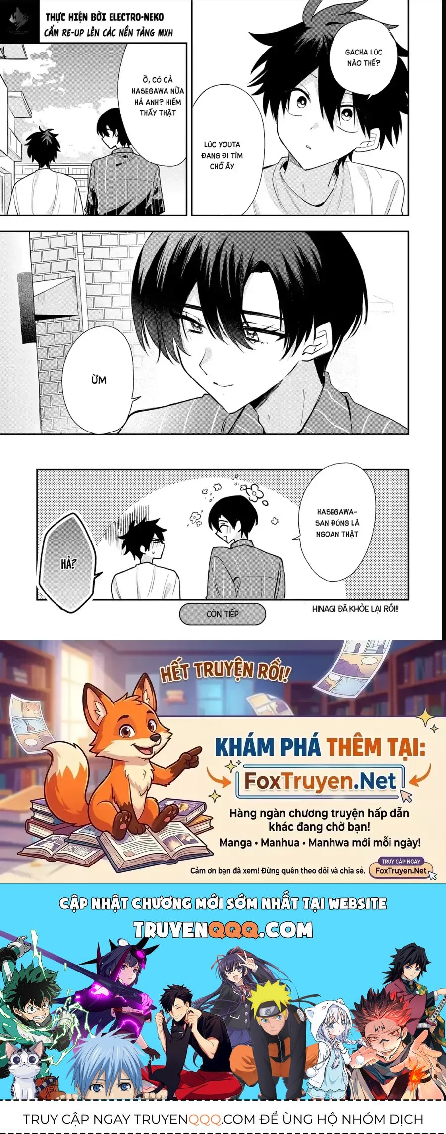 Hình Như Cậu Ấy Cũng Thích Anh Trai Tôi À? Chapter 31 - 24