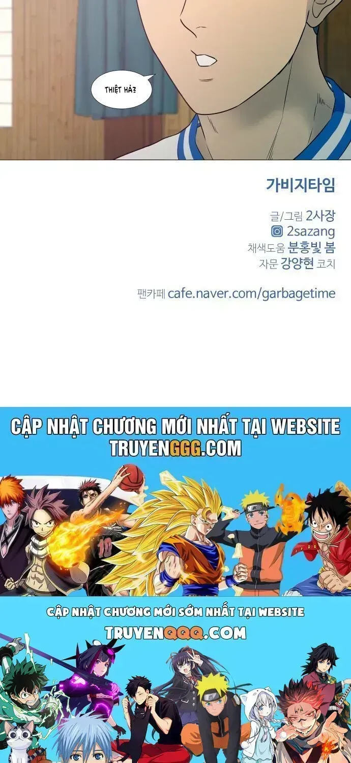 Garbage Time Chapter 11.4 - 78