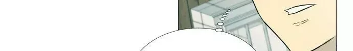 Garbage Time Chapter 11.5 - 16