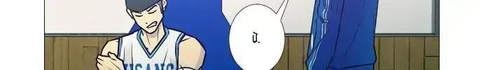 Garbage Time Chapter 11.5 - 46