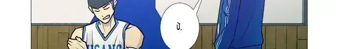 Garbage Time Chapter 11.9 - 50