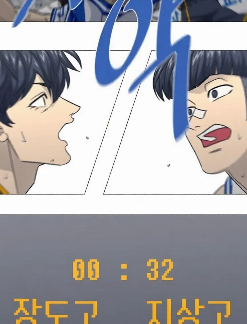 Garbage Time Chapter 186 - 3