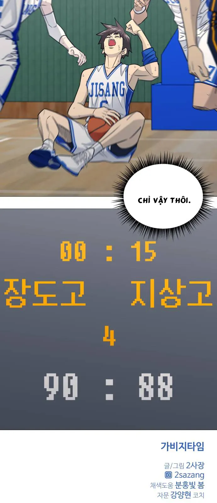 Garbage Time Chapter 186 - 41