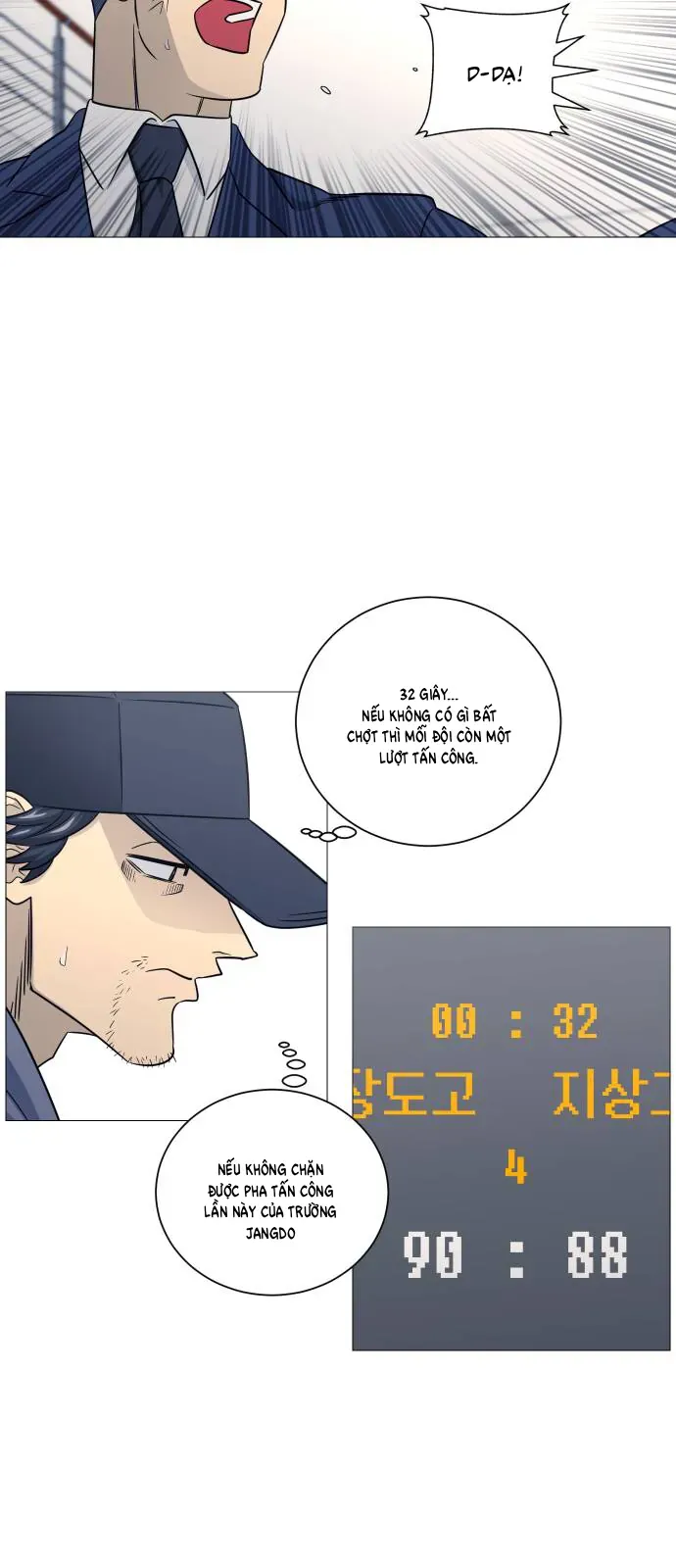 Garbage Time Chapter 186 - 8