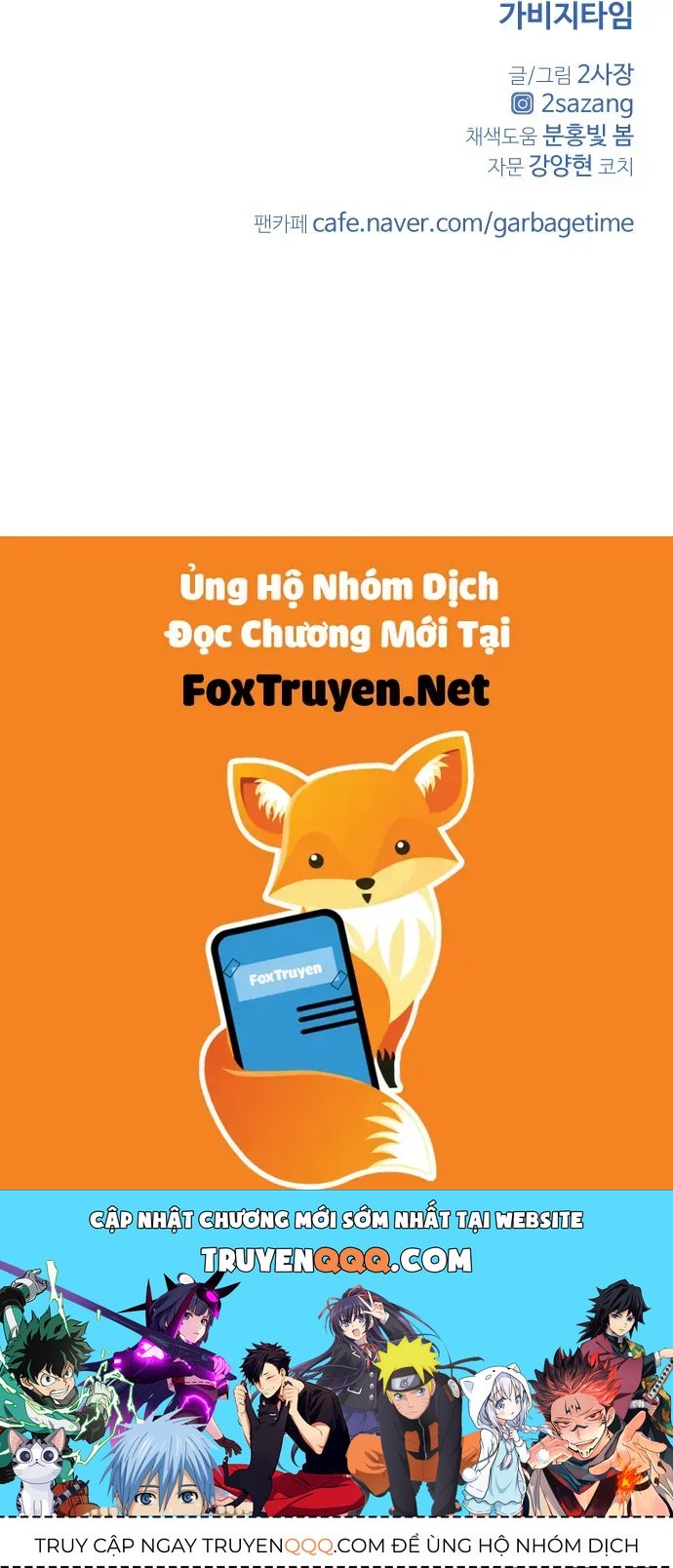 Garbage Time Chapter 187 - 39