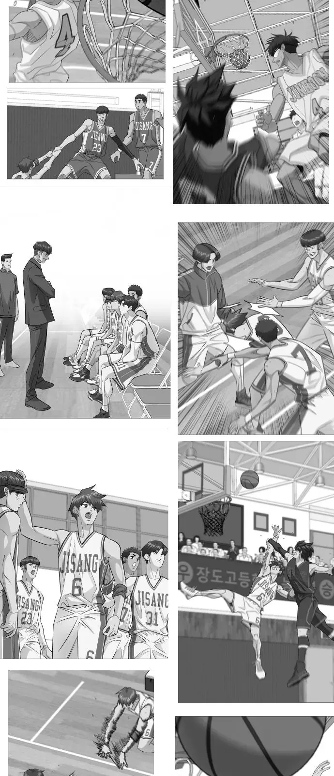 Garbage Time Chapter 188 - 44