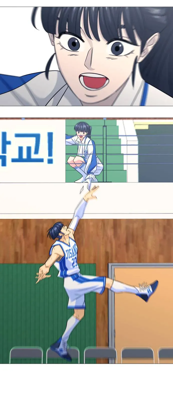 Garbage Time Chapter 188 - 53