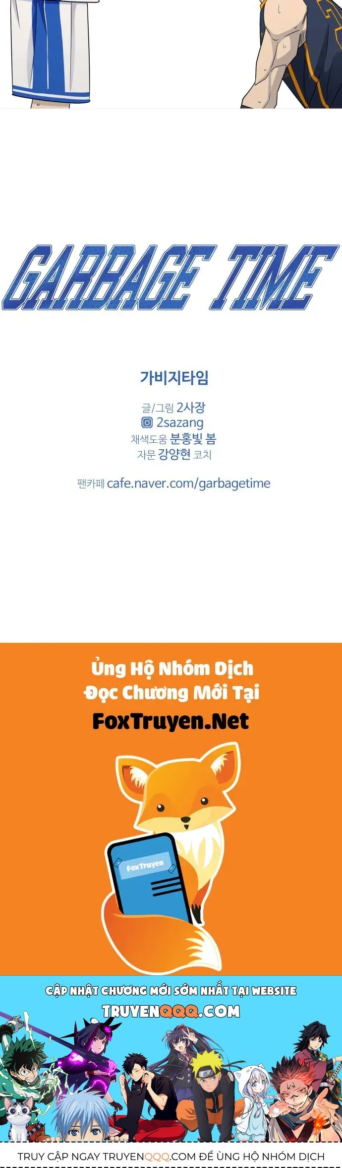 Garbage Time Chapter 188 - 58