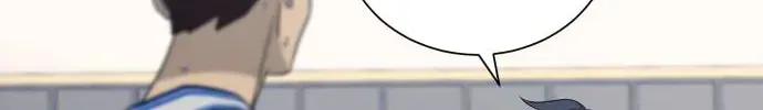 Garbage Time Chapter 189 - 15