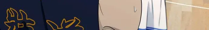 Garbage Time Chapter 189 - 23