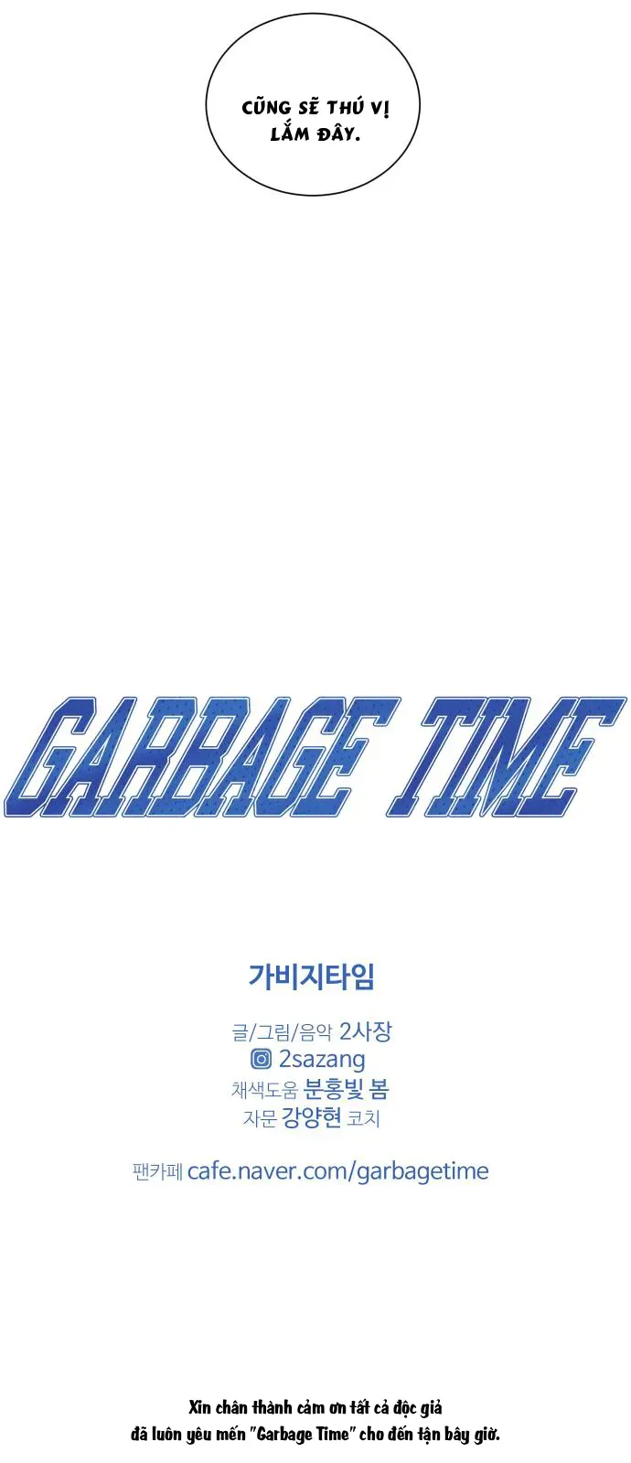 Garbage Time Chapter 190 - 29