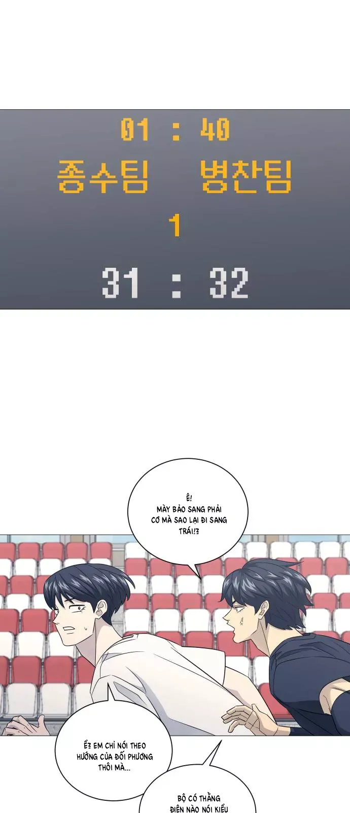 Garbage Time Chapter 194 - 24