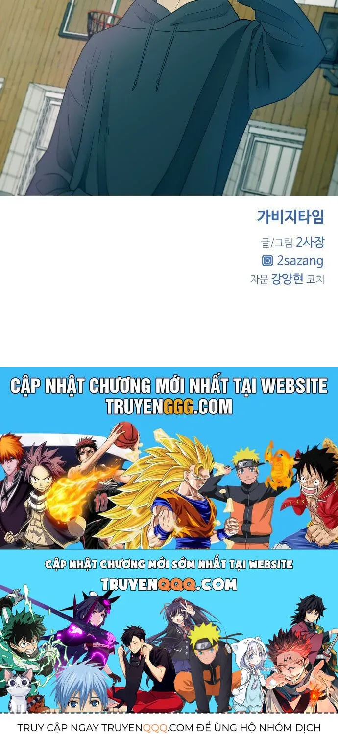 Garbage Time Chapter 4.1 - 79