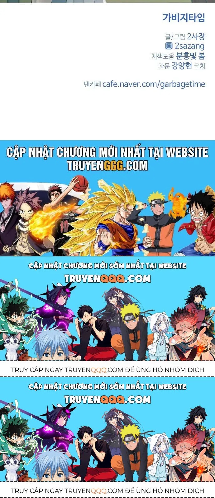 Garbage Time Chapter 9.1 - 67