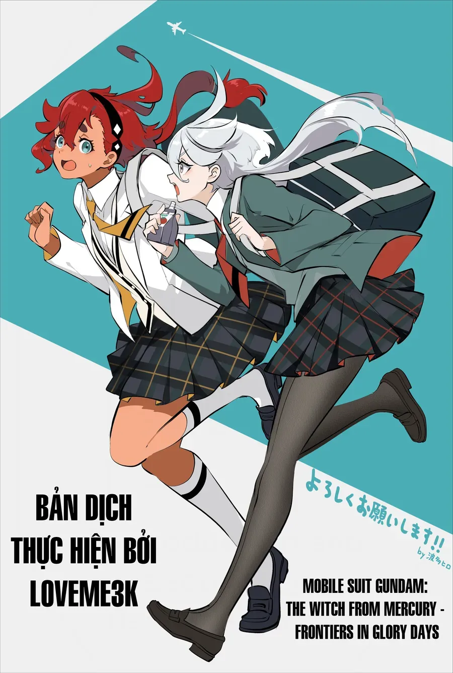 Chiến Sĩ Cơ Động Gundam: Pháp Sư Đến Từ Sao Thủy - Thời Khắc Thanh Xuân Chapter 4.2 - 20