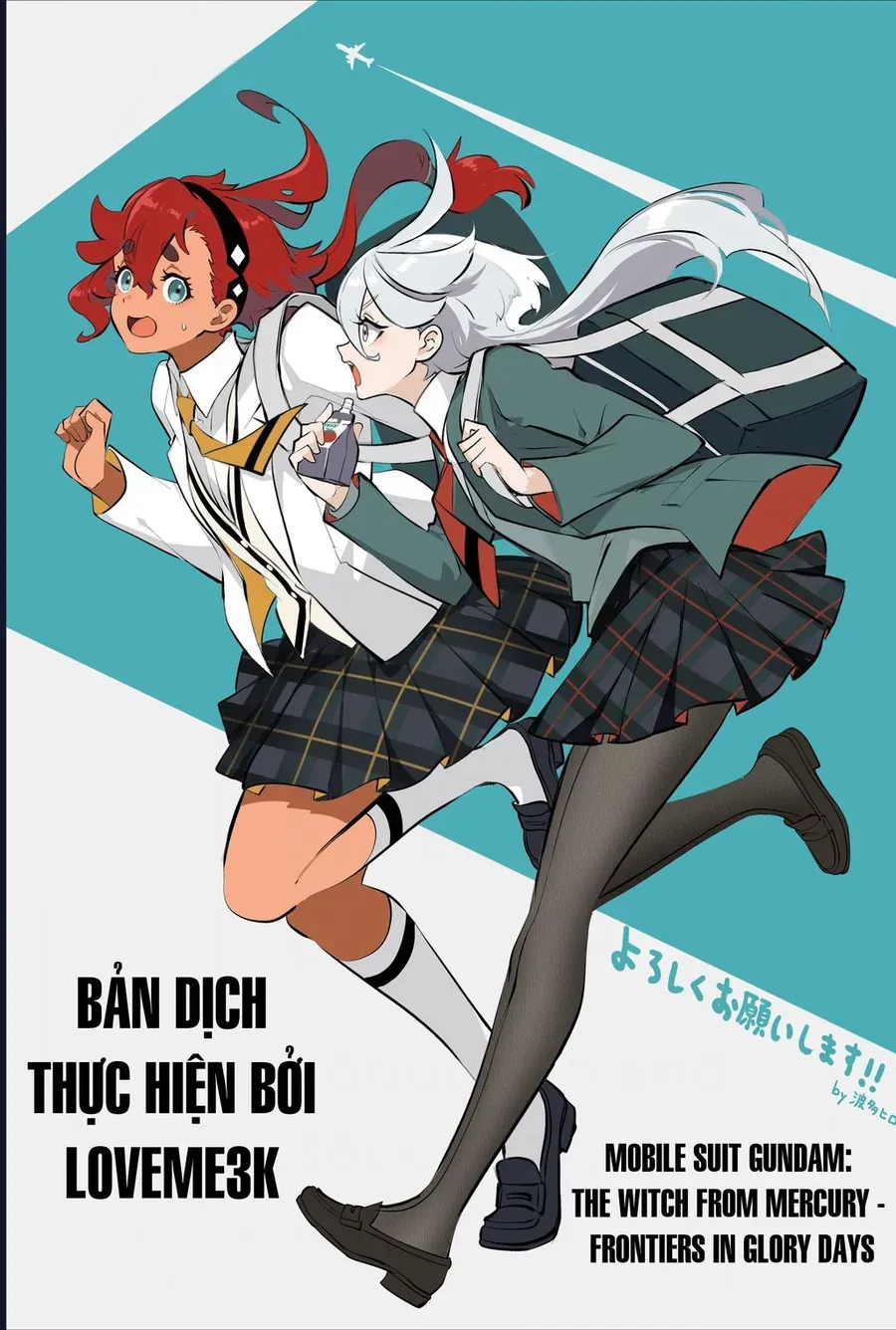 Chiến Sĩ Cơ Động Gundam: Pháp Sư Đến Từ Sao Thủy - Thời Khắc Thanh Xuân Chapter 5.3 - 21