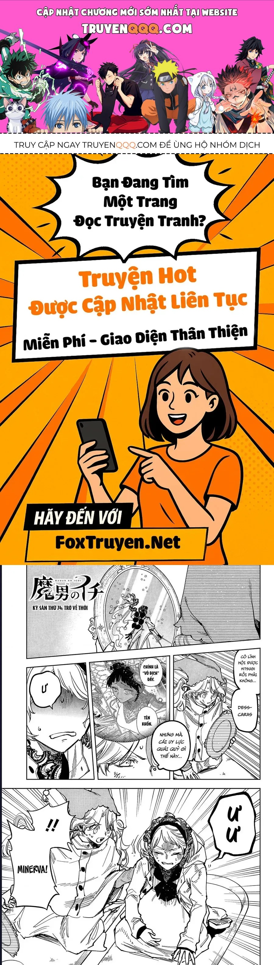 Ichi The Witch Chapter 74 - 1