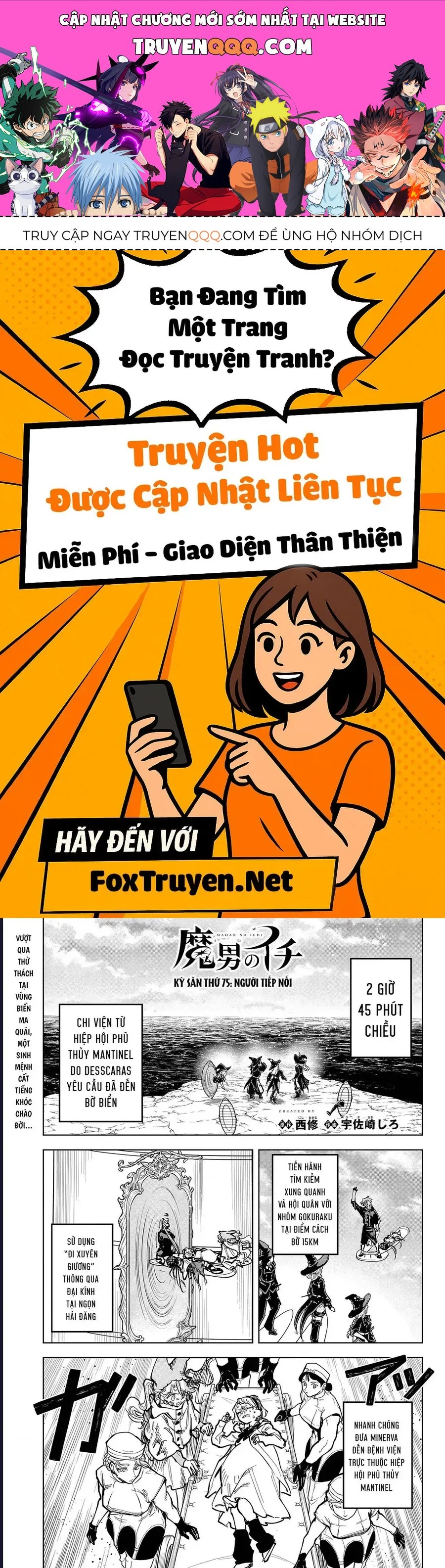 Ichi The Witch Chapter 75 - 1