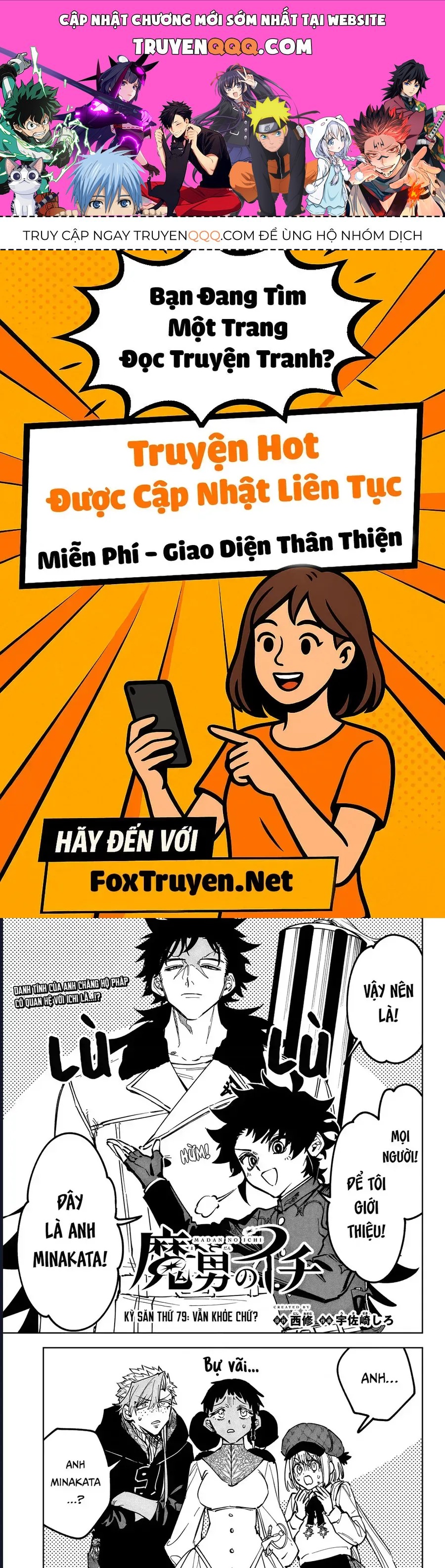 Ichi The Witch Chapter 79 - 1