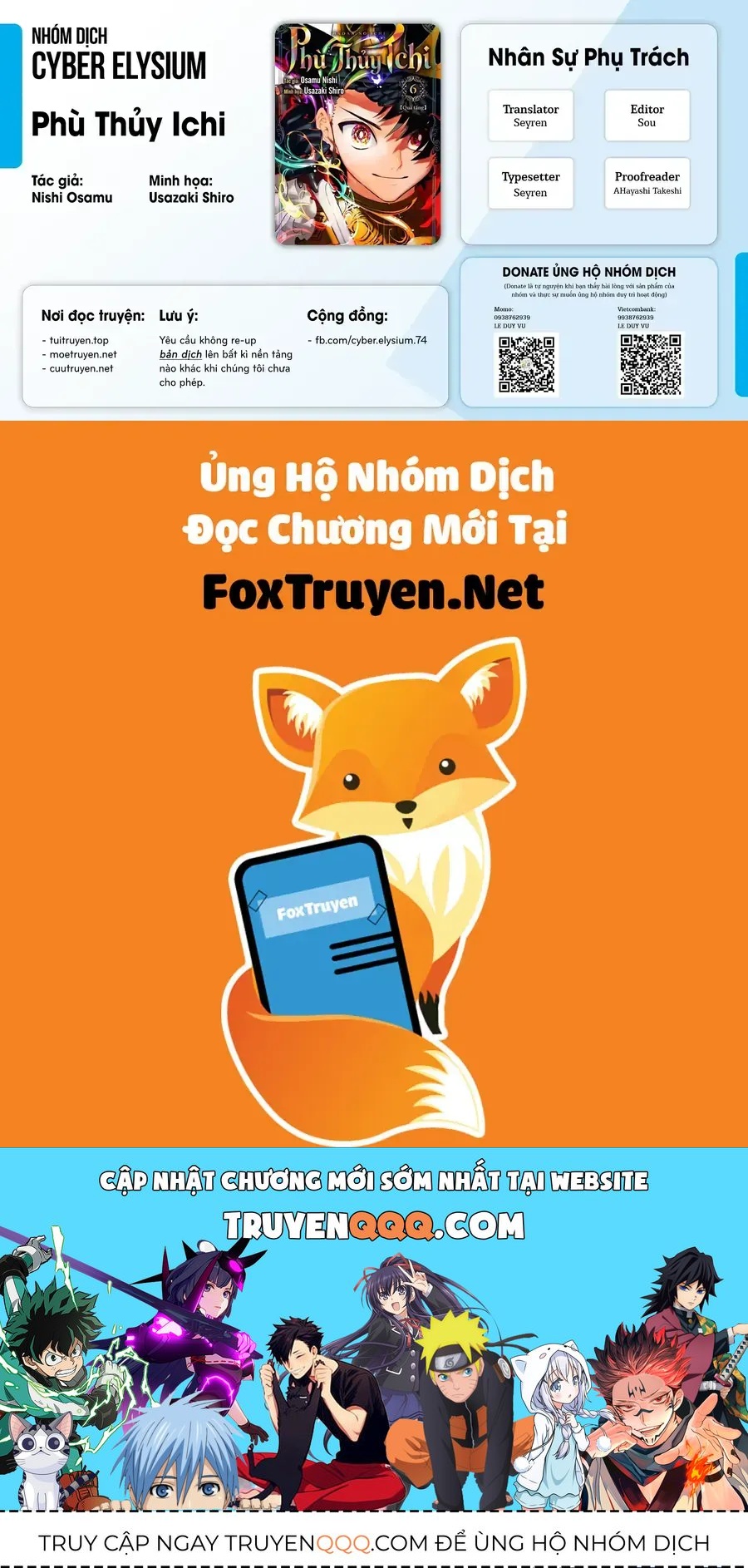 Ichi The Witch Chapter 80 - 17