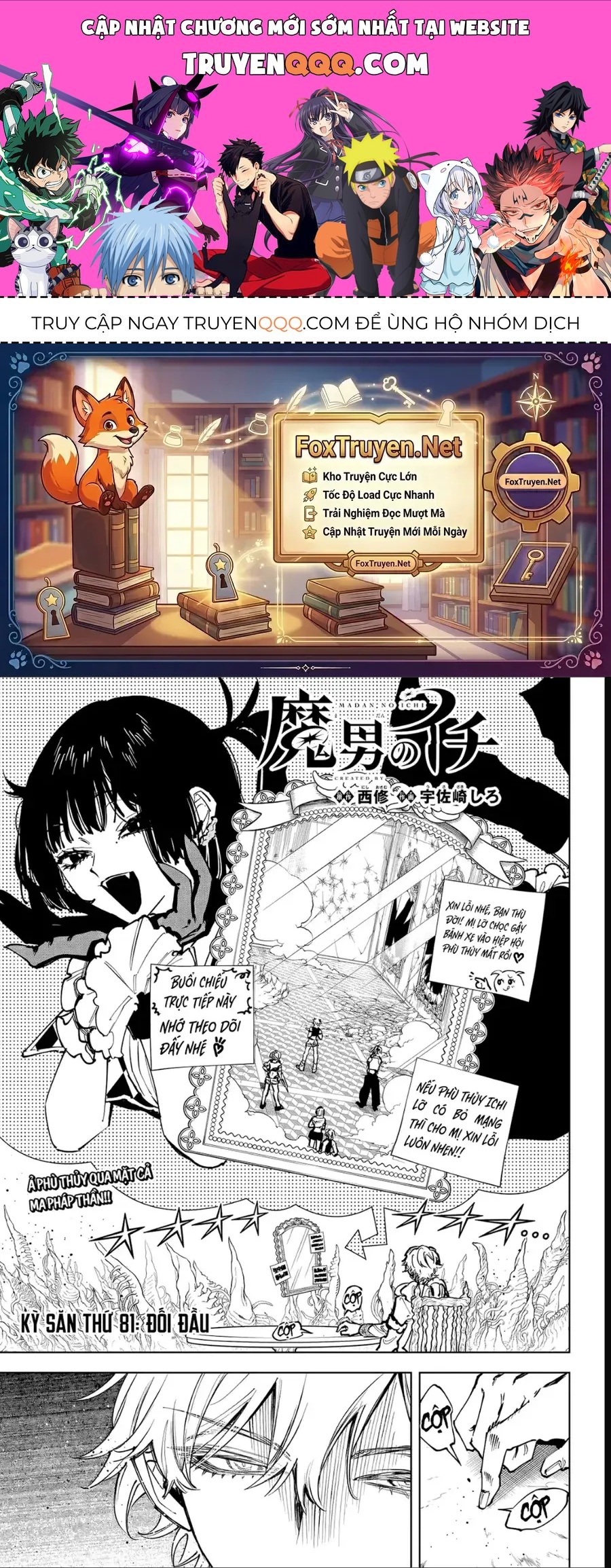 Ichi The Witch Chapter 81 - 1