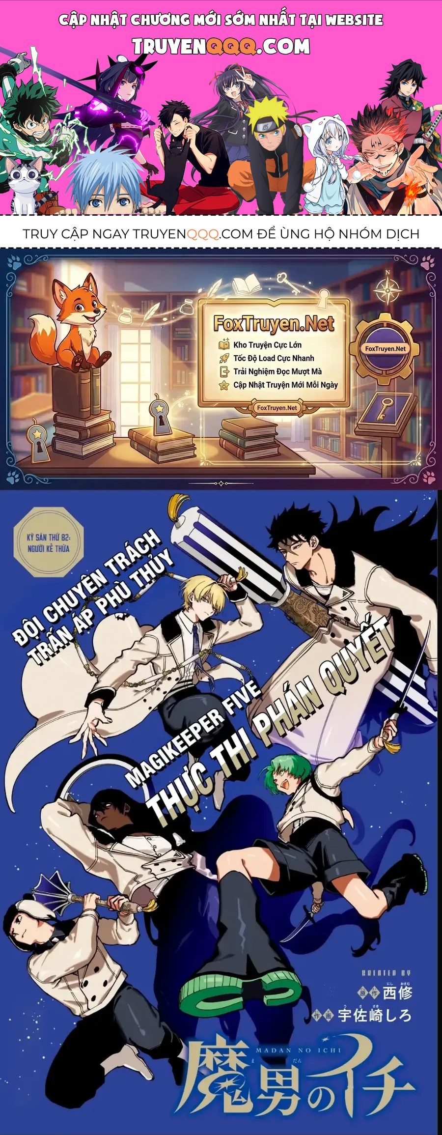 Ichi The Witch Chapter 82 - 1