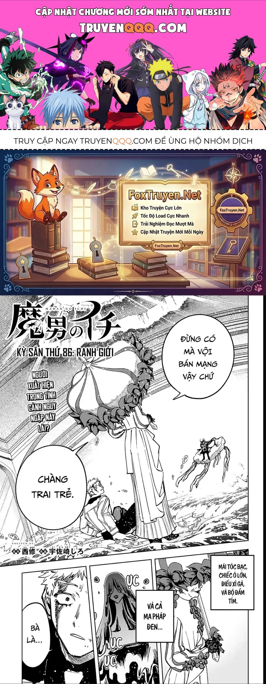 Ichi The Witch Chapter 86 - 1