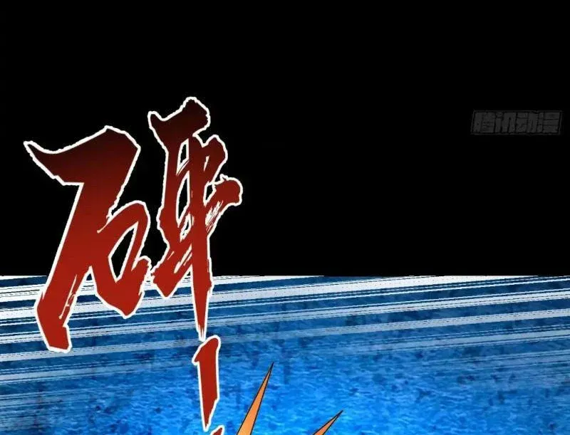 Toàn Cầu Sợ Hãi: Tôi Mở Hack Tự Chọn Cửa Hàng Chapter 68 - 36