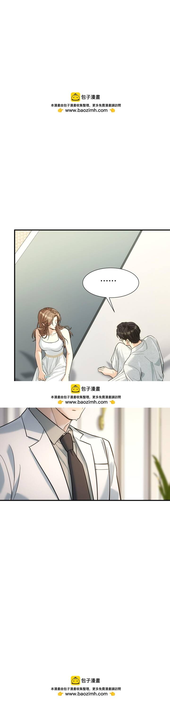 Vô Tình Kết Hôn Với Tổng Tài Chapter 44 - 37