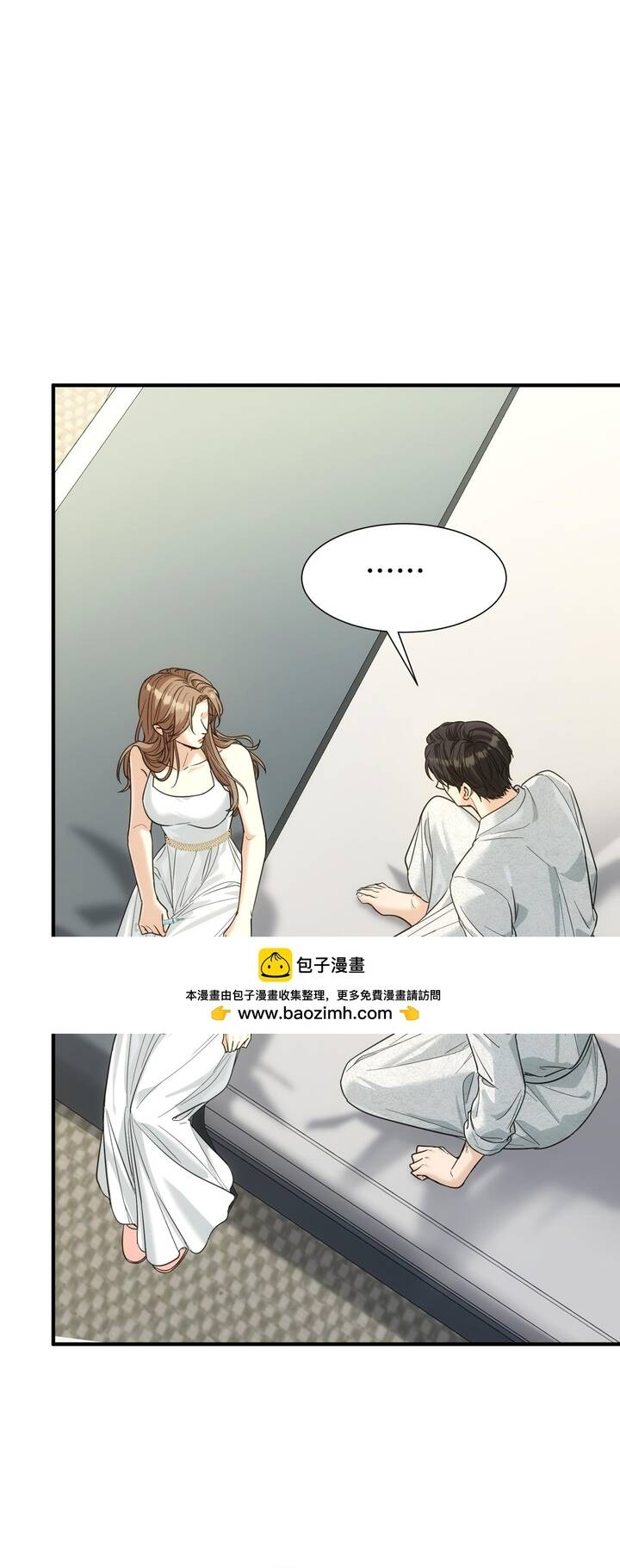 Vô Tình Kết Hôn Với Tổng Tài Chapter 44 - 38