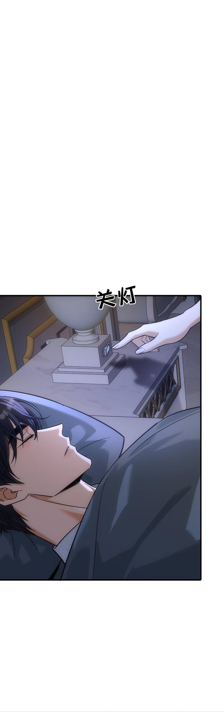 Vô Tình Kết Hôn Với Tổng Tài Chapter 45 - 5