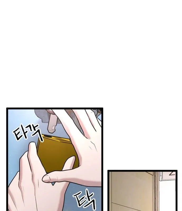 Trở Về Bên Chanbi Chapter 89 - 8