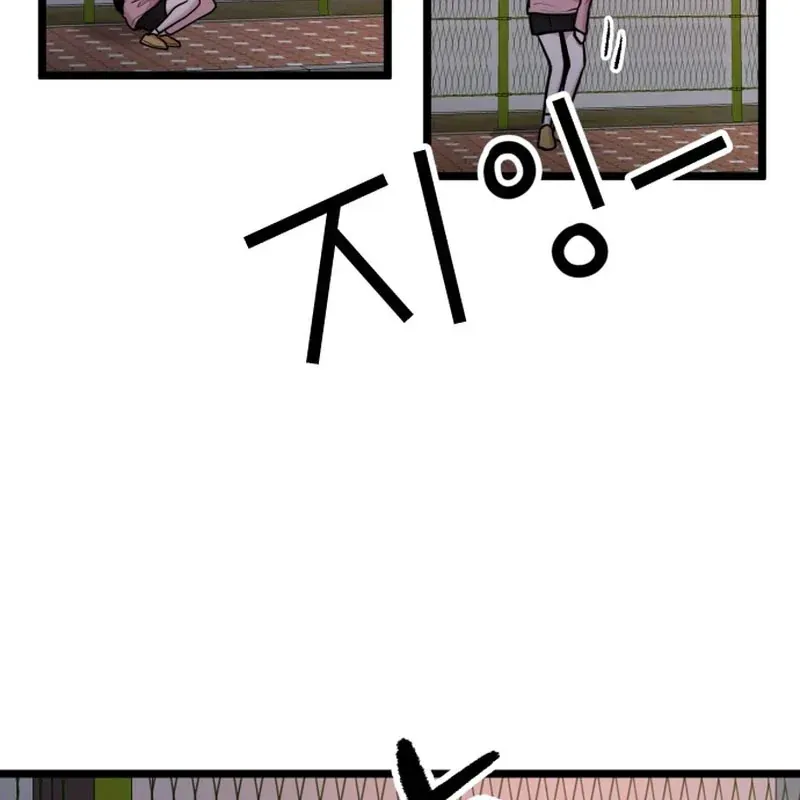 Trở Về Bên Chanbi Chapter 90 - 54