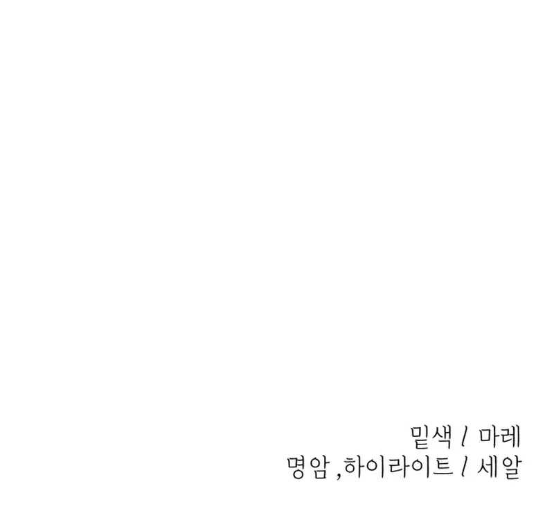 Trở Về Bên Chanbi Chapter 92 - 155