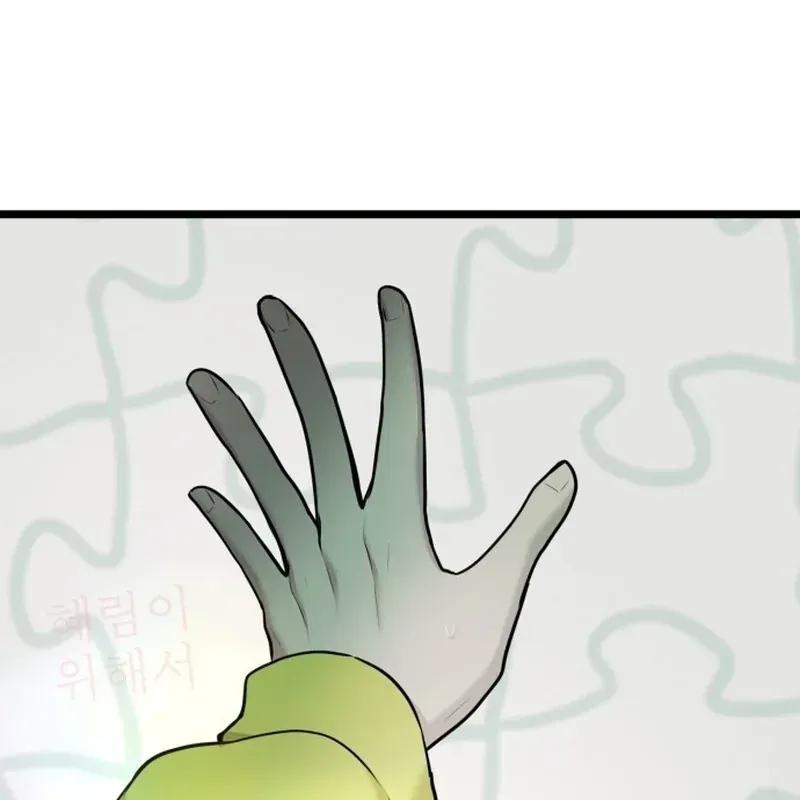 Trở Về Bên Chanbi Chapter 92 - 91