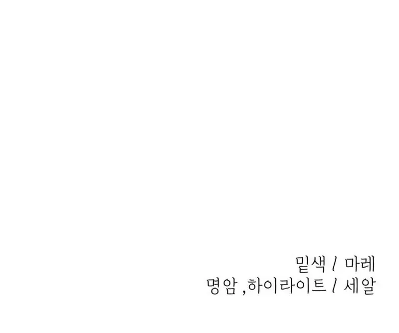 Trở Về Bên Chanbi Chapter 93 - 137