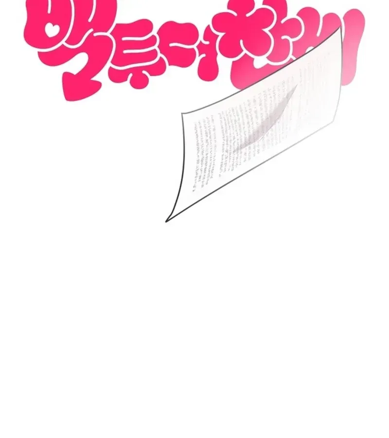 Trở Về Bên Chanbi Chapter 94 - 46