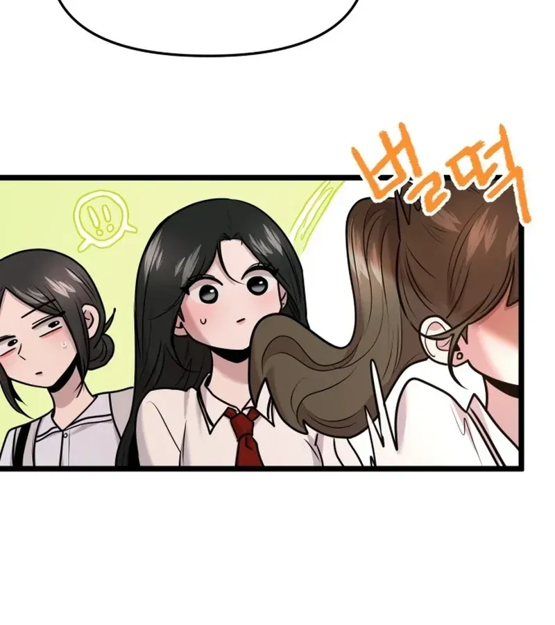 Trở Về Bên Chanbi Chapter 94 - 55