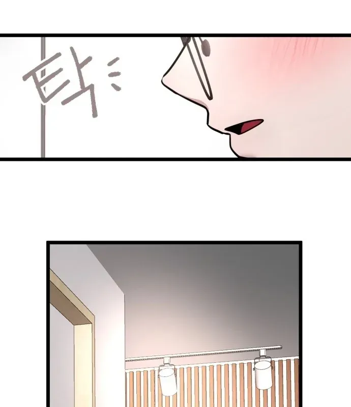 Trở Về Bên Chanbi Chapter 97 - 60