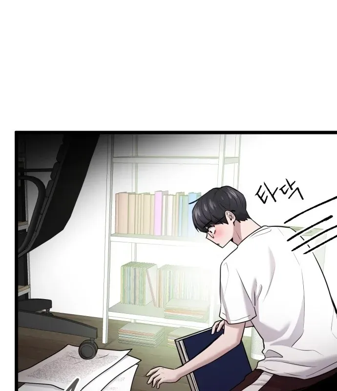 Trở Về Bên Chanbi Chapter 97 - 81