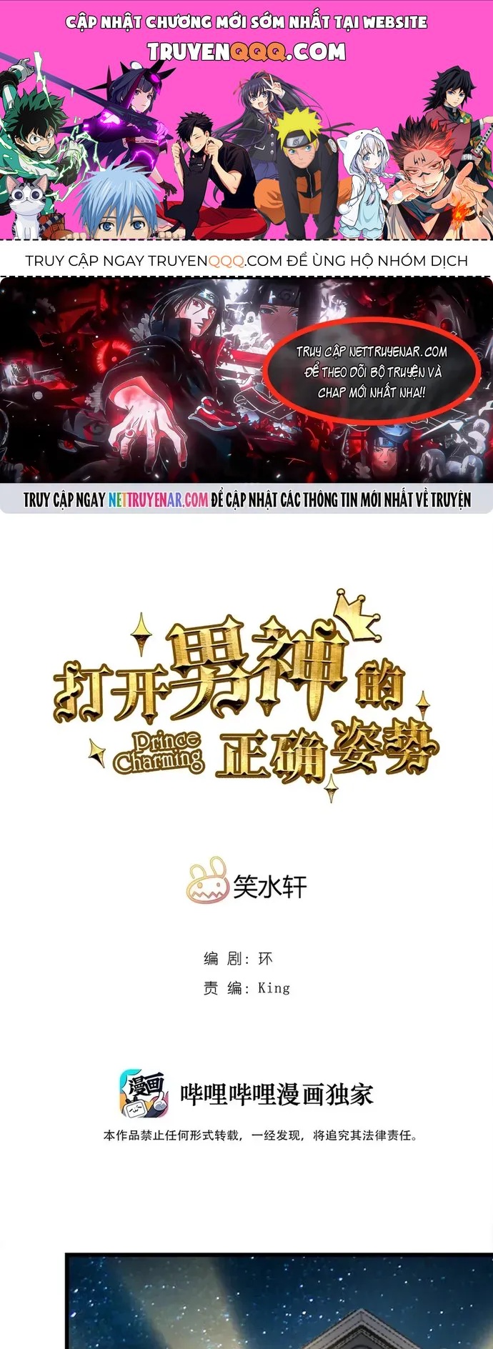 Tư Thế Chuẩn Xác Mở Ra Nam Thần Chapter 110 - 1