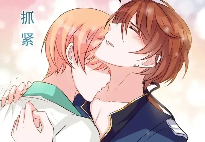 Tư Thế Chuẩn Xác Mở Ra Nam Thần Chapter 114 - 8