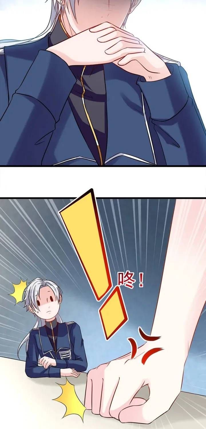 Tư Thế Chuẩn Xác Mở Ra Nam Thần Chapter 117 - 18