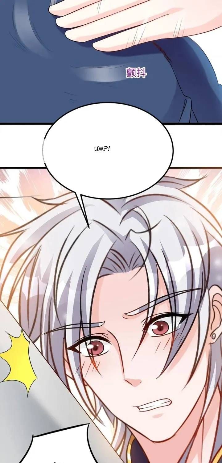 Tư Thế Chuẩn Xác Mở Ra Nam Thần Chapter 118 - 11