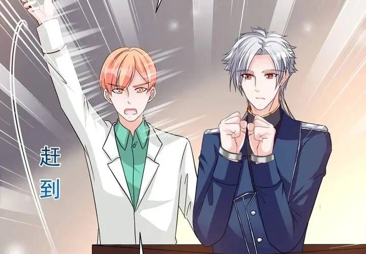 Tư Thế Chuẩn Xác Mở Ra Nam Thần Chapter 122 - 11
