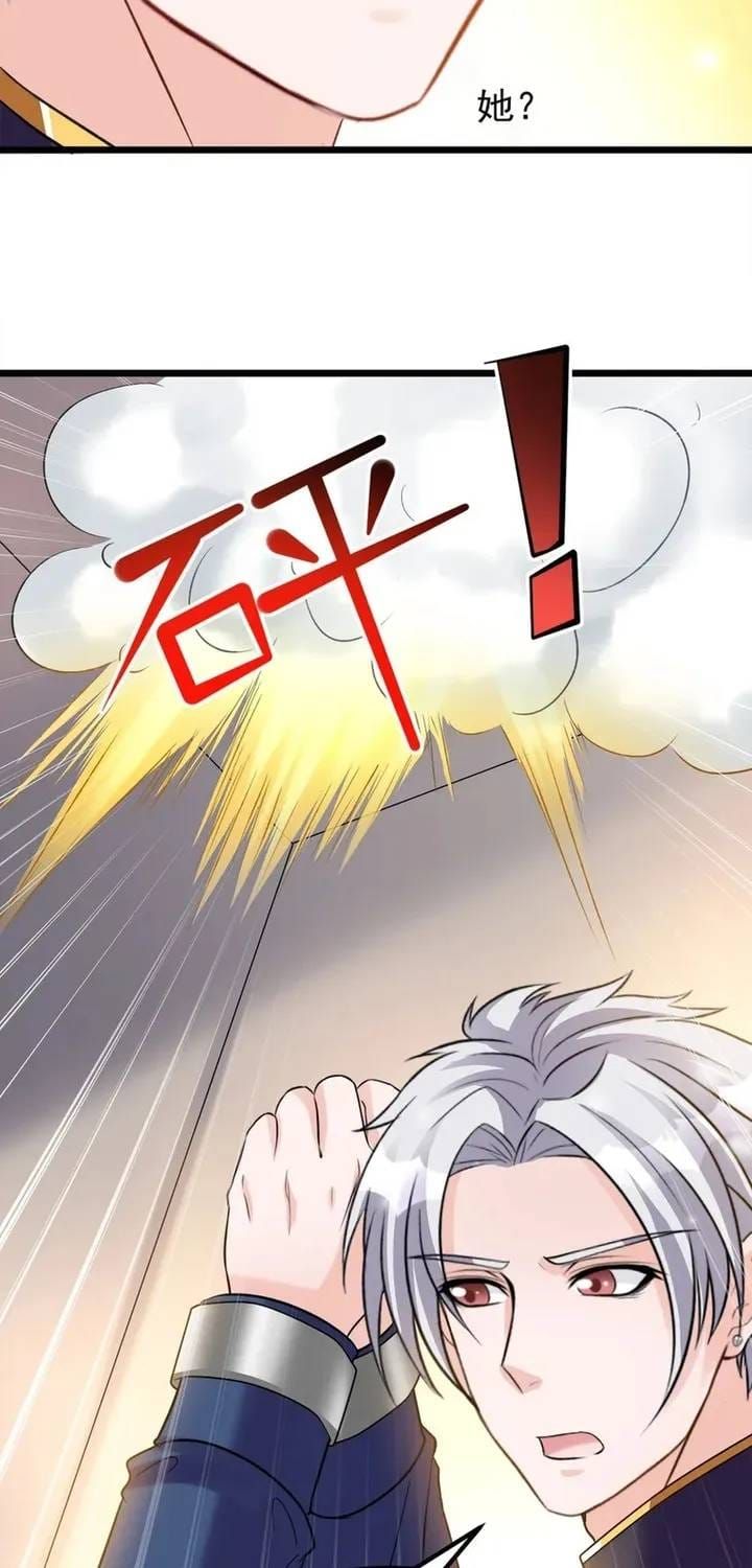 Tư Thế Chuẩn Xác Mở Ra Nam Thần Chapter 122 - 16